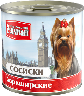ЧЕТВЕРОНОГИЙ ГУРМАН СОСИСКИ Для собак "Йоркширские" / 240 гр.