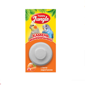 Минеральный камень Happy Jungle для птиц с бетакаротином / 14 гр.