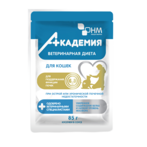 АКАДЕМИЯ для кошек для поддержания функции почек в соусе / 85 гр.