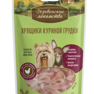 ДЕРЕВЕНСКИЕ ЛАКОМСТВА для собак мини-пород Хрящики куриной грудки / 30 гр.