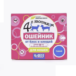 Ошейник против блох и клещей 4 с хвостиком для кошек / 35 см