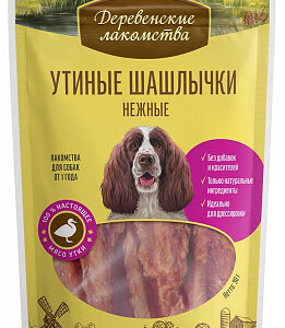 ДЕРЕВЕНСКИЕ ЛАКОМСТВА для собак Утиные шашлычки нежные / 90 гр.