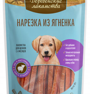 ДЕРЕВЕНСКИЕ ЛАКОМСТВА для щенков Нарезка из ягненка / 90 гр.