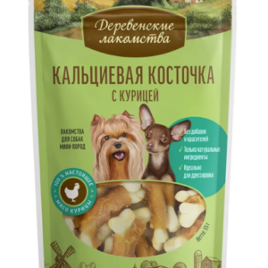 ДЕРЕВЕНСКИЕ ЛАКОМСТВА для собак мини-пород Кальциевая косточка с курицей / 55 гр.