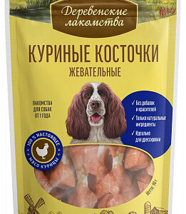 ДЕРЕВЕНСКИЕ ЛАКОМСТВА для собак Куриные косточки жевательные / 90 гр.