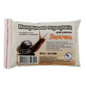 Минеральная подкормка Лапочка для улиток / 100 гр.