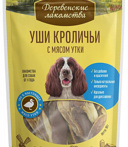 ДЕРЕВЕНСКИЕ ЛАКОМСТВА для собак Уши кроличьи с мясом утки / 90 гр.