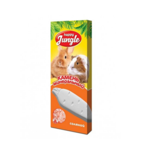 Минеральный камень Happy Jungle для грызунов соляной / 50 гр.