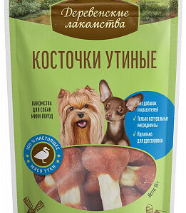 ДЕРЕВЕНСКИЕ ЛАКОМСТВА для собак мини-пород Косточки утиные / 55 гр.