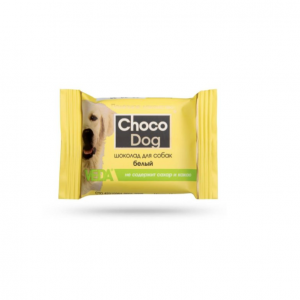 CHOCO DOG для собак Шоколад белый / 15 гр.