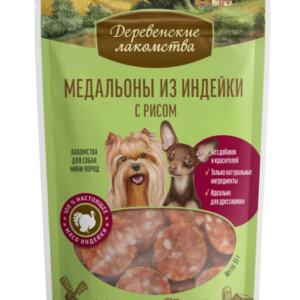 ДЕРЕВЕНСКИЕ ЛАКОМСТВА для собак мини-пород Медальоны из индейки с рисом / 55 гр.