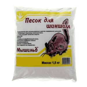 Песок для шиншилл Машильд / 1,5 кг.