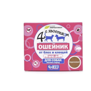 Ошейник против блох и клещей 4 с хвостиком для собак / 65 см
