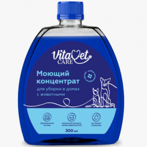 VitaVet Care, моющий концентрат для уборки в домах с животными / 0,3 л