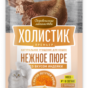 ДЕРЕВЕНСКИЕ ЛАКОМСТВА Нежное пюре из индейки и икры для кошек / 4шт/уп.