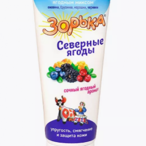 Крем Зорька с флорализином Северные ягоды / 200 гр. туба