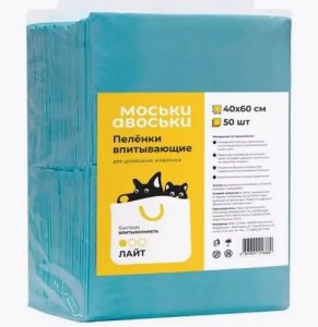 Пелёнки Моськи-Авоськи 40х60 см / 50 шт