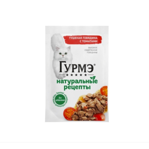 ГУРМЭ Натуральные рецепты говядина с томатами / 75 гр.