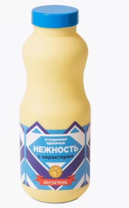 Игрушка для собак Бутылка - Сгущёнка / 165 мм