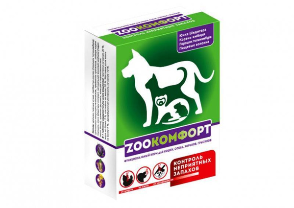 Zooкомфорт котроль неприятных запахов / 90 табл.