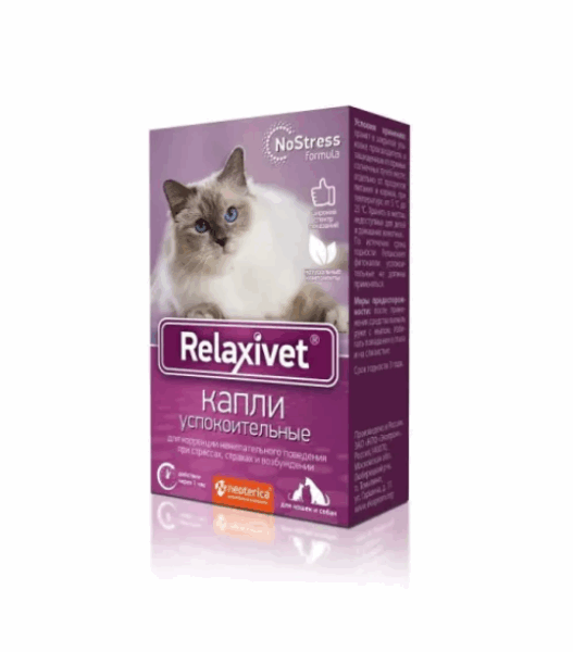 Капли успокоительные Relaxivet для кошек и собак / 10 мл.