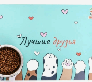 Коврик под миски Дружок / 43х28 см