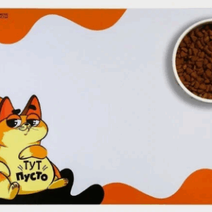 Коврик под миски Тут пусто / 43х28 см