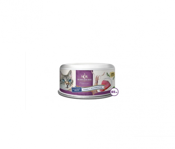 СЕКРЕТ для взрослых кошек Тунец с кальмаром в желе / 85 гр.