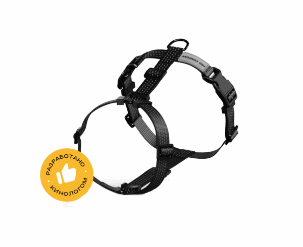 Шлейка анатомическая PRO COMFORT / размер S Шлейка анатомическая PRO COMFORT / размер S