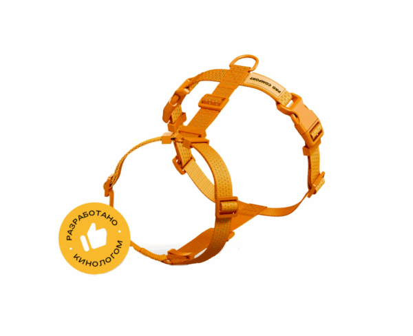 Шлейка анатомическая PRO COMFORT / размер S Шлейка анатомическая PRO COMFORT / размер S