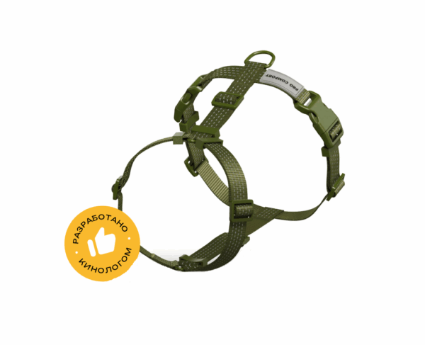 Шлейка анатомическая PRO COMFORT / размер S Шлейка анатомическая PRO COMFORT / размер S