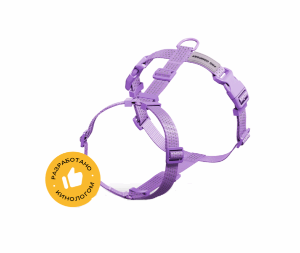 Шлейка анатомическая PRO COMFORT / размер S Шлейка анатомическая PRO COMFORT / размер S