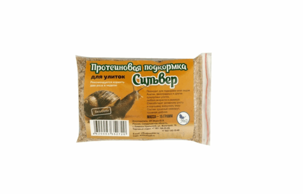 Протеиновая подкормка Сильвер для улиток / 15 гр.