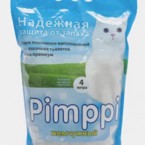 Наполнитель ПИМППИ силикагель жемчужный для кошек / 4 л.