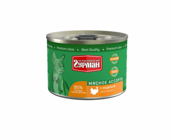 ЧЕТВЕРОНОГИЙ ГУРМАН Мясное ассорти для кошек с индейкой / 190 гр.