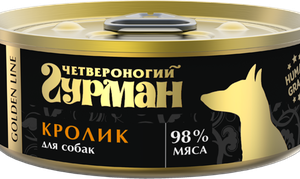 ЧЕТВЕРОНОГИЙ ГУРМАН ГОЛДЕН Для собак кролик натуральный в желе / 100 гр.