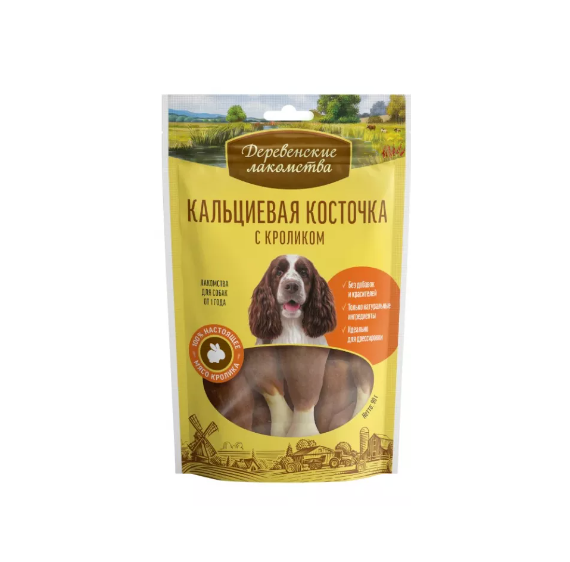 ДЕРЕВЕНСКИЕ ЛАКОМСТВА для собак Кальцевая косточка с кроликом / 90 гр.