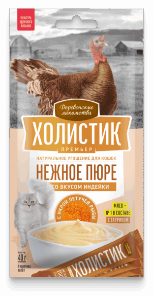 ДЕРЕВЕНСКИЕ ЛАКОМСТВА Нежное пюре из индейки и икры для кошек / 4шт/уп.