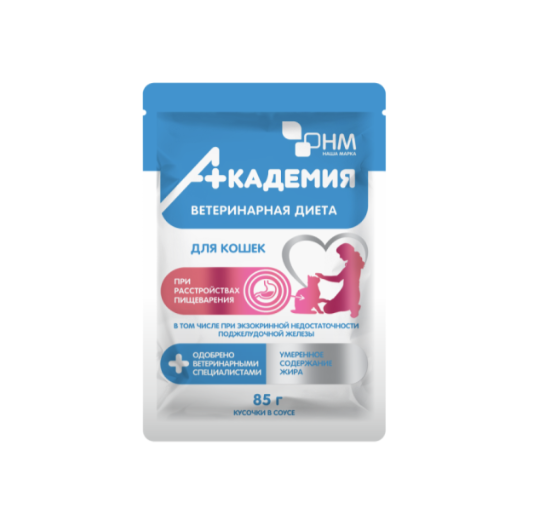 АКАДЕМИЯ для кошек при расстройствах пищеварения кусочки в соусе / 85 гр.