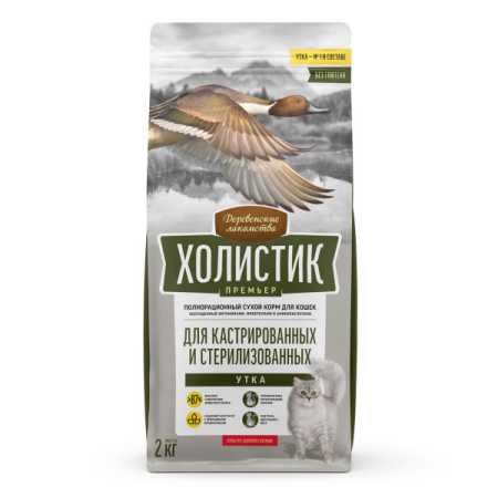 ДЕРЕВЕНСКИЕ ЛАКОМСТВА для стерилизованных кошек Утка / 2 кг.