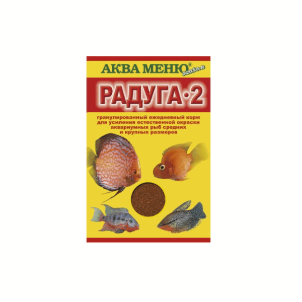 Корм Радуга-2 Аква Меню гранулированный для усиления окраса средних и крупных рыб / 25 гр.