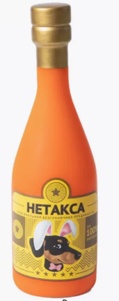 Игрушка для собак Бутылка - Нетакса / 215 мм
