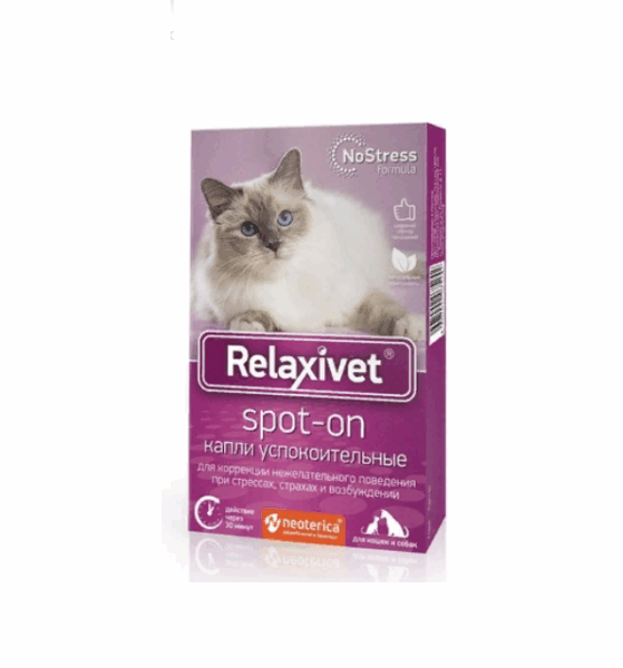 Капли успокоительные Relaxivet для кошек и собак / 4 пипетки по 0,5 мл.