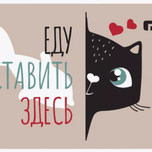 Коврик под миски Соня / 43х28 см