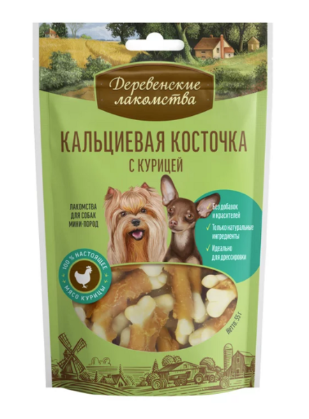 ДЕРЕВЕНСКИЕ ЛАКОМСТВА для собак мини-пород Кальциевая косточка с курицей / 55 гр.