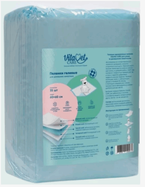 Пелёнки VitaVet CARE 60х60 см / 50 шт