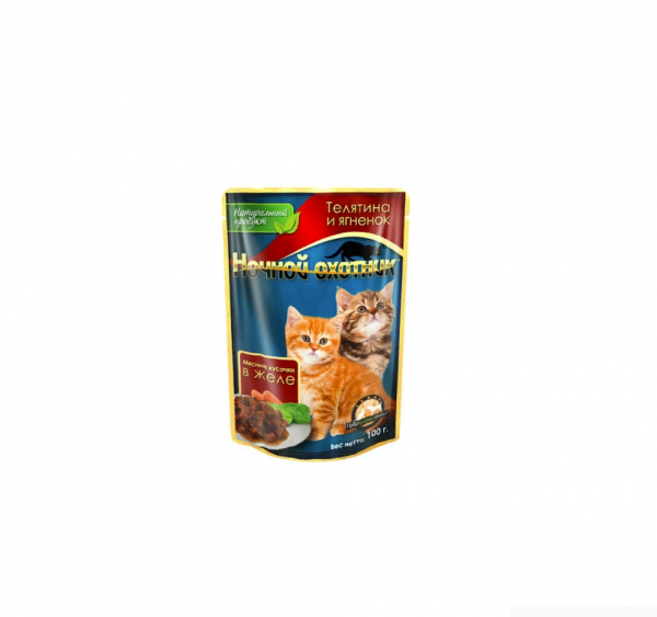 НОЧНОЙ ОХОТНИК для котят Телятина и ягнёнок мясные кусочки в желе  / 100 гр.
