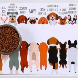 Коврик под миски Собачки в ожидании / 43х28 см