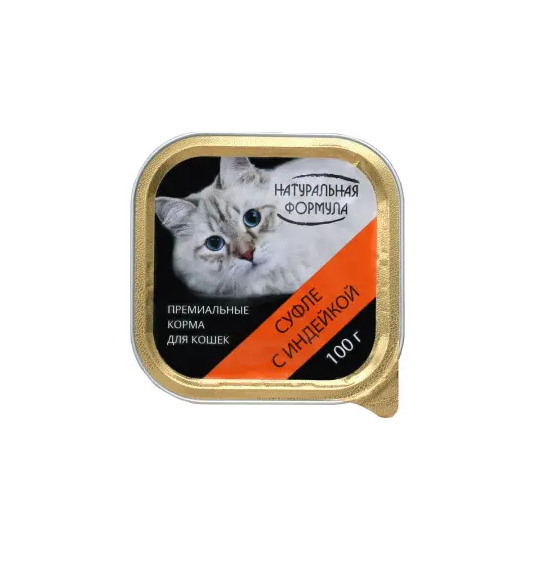 НАТУРАЛЬНАЯ ФОРМУЛА для взрослых кошек Суфле с индейкой / 100 гр.