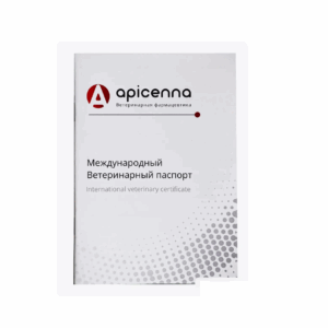 Ветеринарный паспорт международный Apicenna универсальный